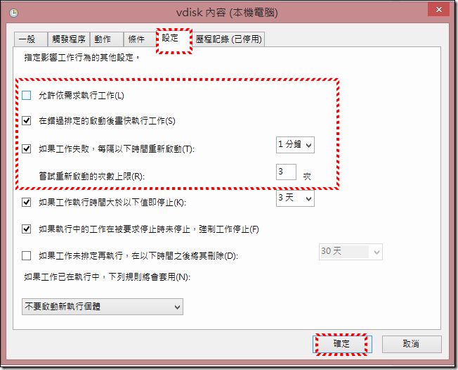 VDISK31 VDISK31