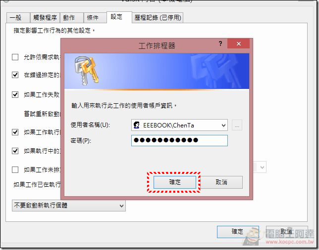 VDISK32 VDISK32
