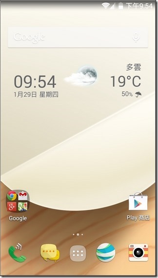 INHON_L55軟體_01 INHON_L55軟體_01