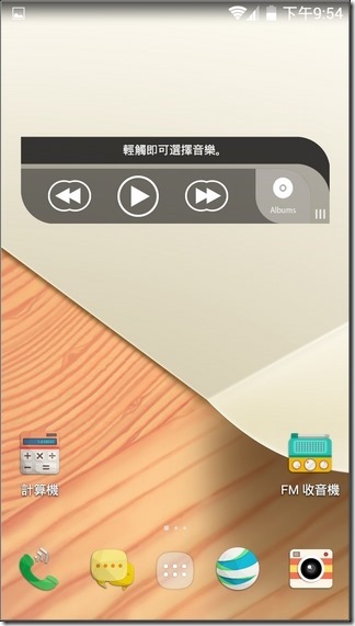 INHON_L55軟體_03 INHON_L55軟體_03