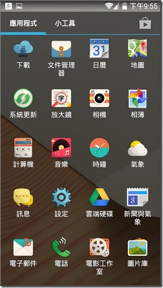 INHON_L55軟體_05 INHON_L55軟體_05