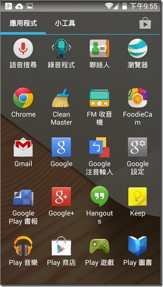 INHON_L55軟體_06 INHON_L55軟體_06