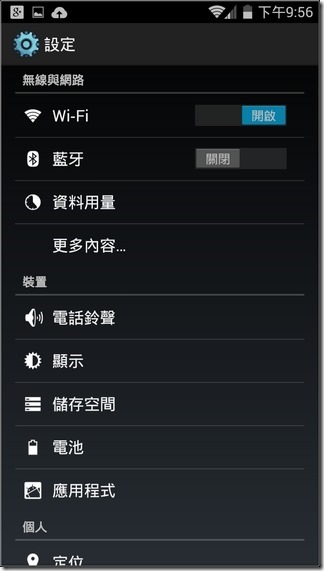 INHON_L55軟體_09 INHON_L55軟體_09