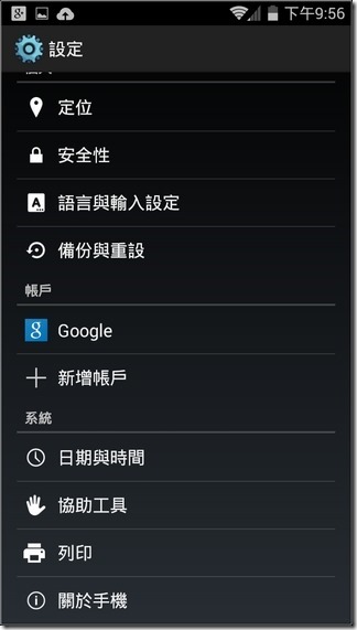 INHON_L55軟體_10 INHON_L55軟體_10