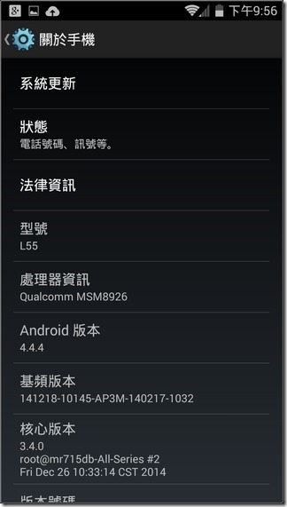 INHON_L55軟體_11 INHON_L55軟體_11