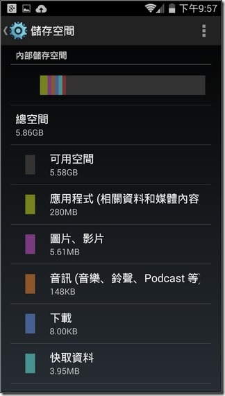 INHON_L55軟體_12 INHON_L55軟體_12