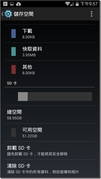 INHON_L55軟體_13 INHON_L55軟體_13