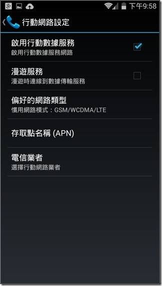 INHON_L55軟體_15 INHON_L55軟體_15