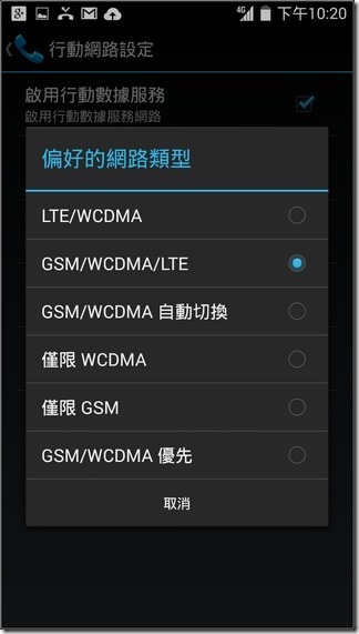 INHON_L55軟體_16 INHON_L55軟體_16