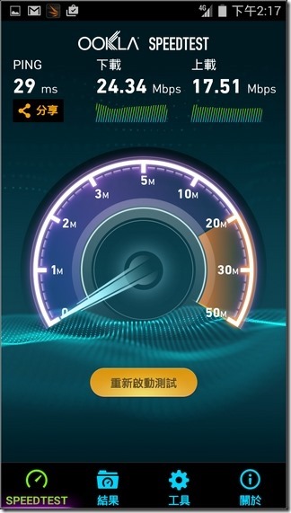 INHON_L55軟體_17 INHON_L55軟體_17