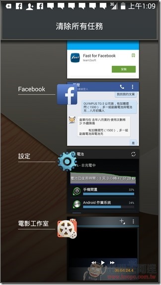 INHON_L55軟體_21 INHON_L55軟體_21