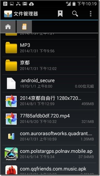 INHON_L55軟體_25 INHON_L55軟體_25