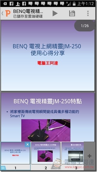 INHON_L55軟體_30 INHON_L55軟體_30