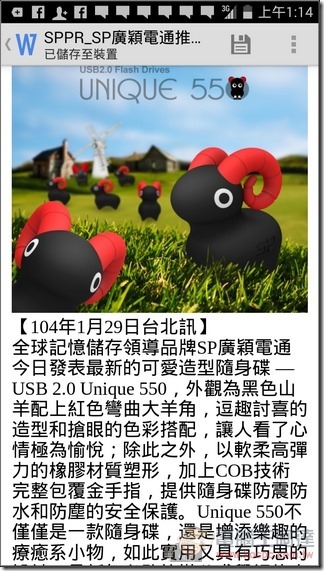 INHON_L55軟體_31 INHON_L55軟體_31