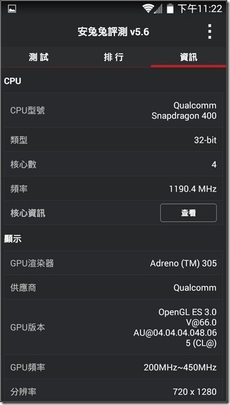 INHON_L55軟體_33 INHON_L55軟體_33