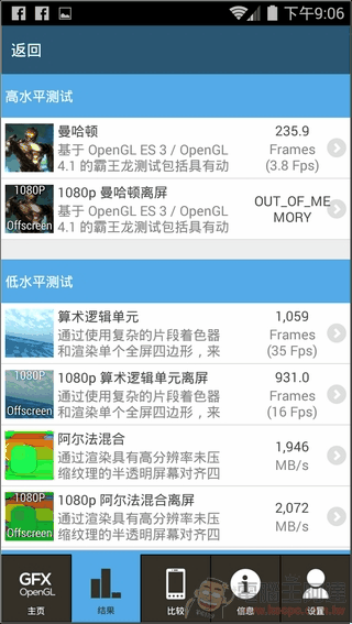 INHON_L55軟體_36 INHON_L55軟體_36