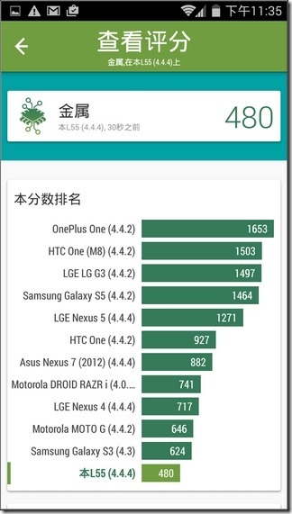 INHON_L55軟體_40 INHON_L55軟體_40