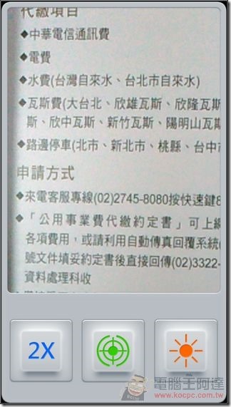 INHON_L55軟體_47 INHON_L55軟體_47
