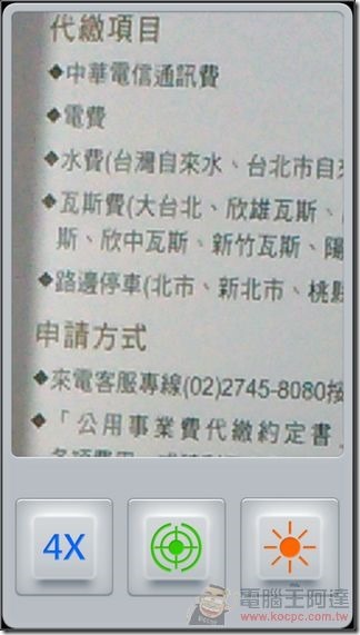 INHON_L55軟體_48 INHON_L55軟體_48