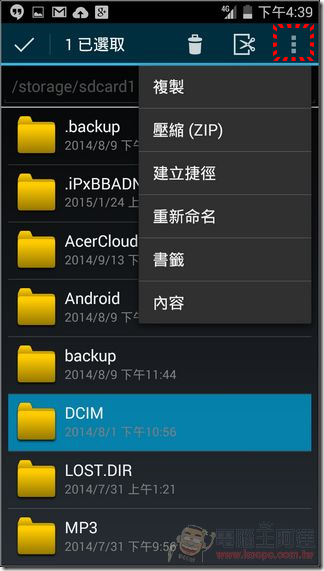 INHON_L55軟體_52 INHON_L55軟體_52