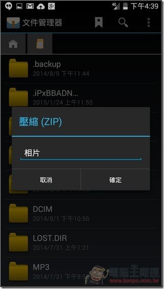 INHON_L55軟體_53 INHON_L55軟體_53