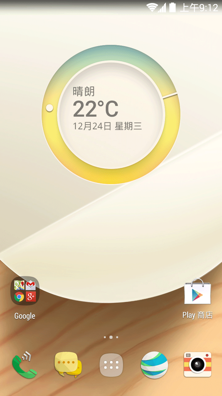 weather_widget weather_widget