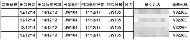 2014-12-18_184104 2014-12-18_184104
