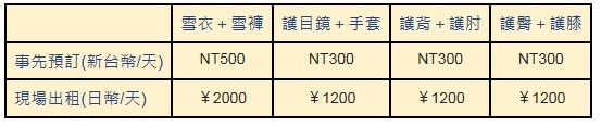 2014-12-18_210001 2014-12-18_210001