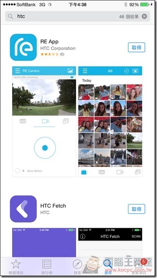HTC_RE_12 HTC_RE_12