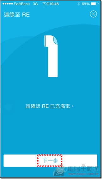 HTC_RE_16 HTC_RE_16