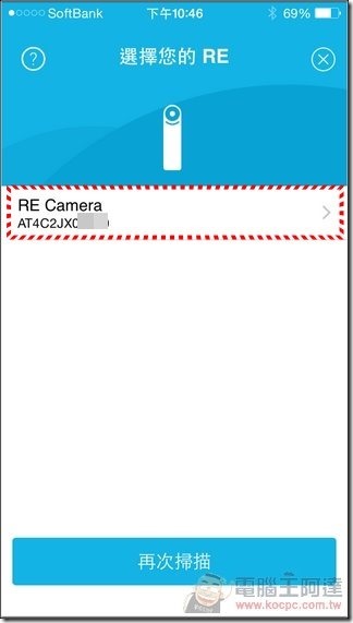 HTC_RE_18 HTC_RE_18