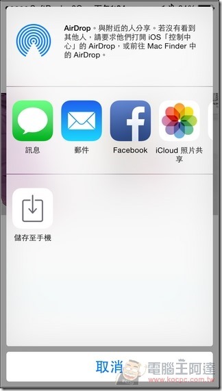 HTC_RE_29 HTC_RE_29