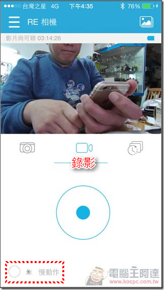 HTC_RE_31 HTC_RE_31