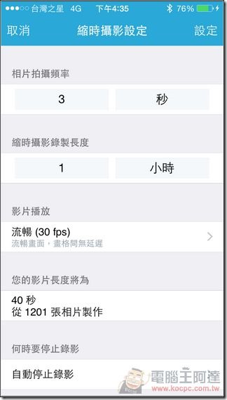 HTC_RE_37 HTC_RE_37
