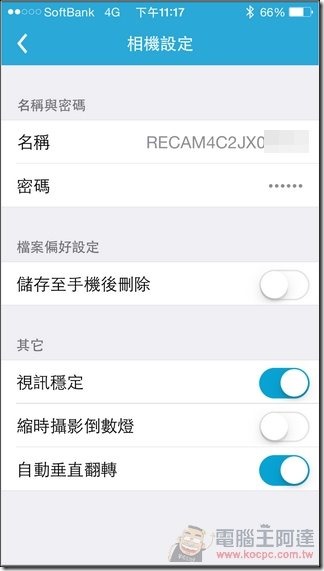 HTC_RE_40 HTC_RE_40