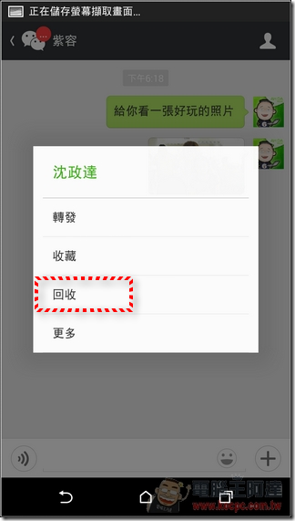 WeChat盛夏體驗會-07