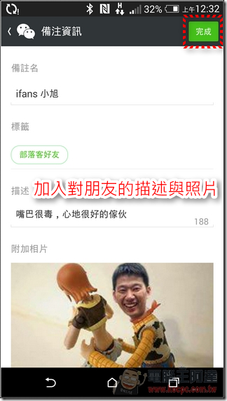 WeChat盛夏體驗會-15