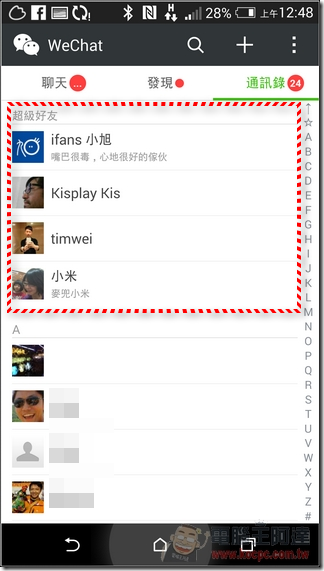 WeChat盛夏體驗會-20 WeChat盛夏體驗會-20