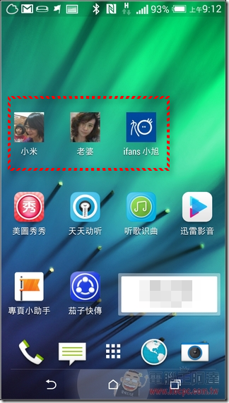 WeChat盛夏體驗會-30 WeChat盛夏體驗會-30