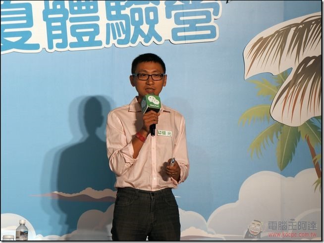 WeChat盛夏體驗會-46 WeChat盛夏體驗會-46