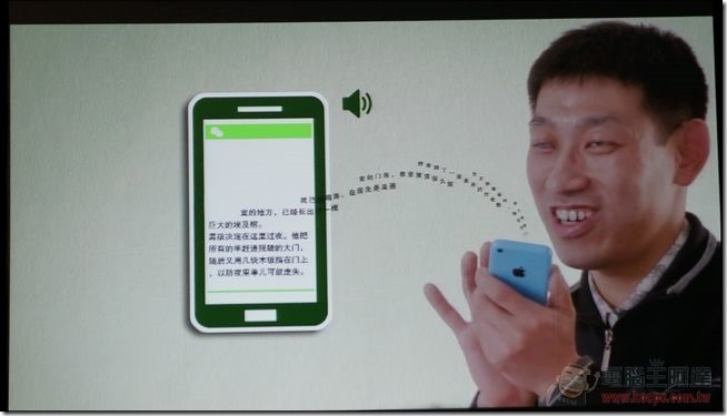 WeChat盛夏體驗會-58 WeChat盛夏體驗會-58