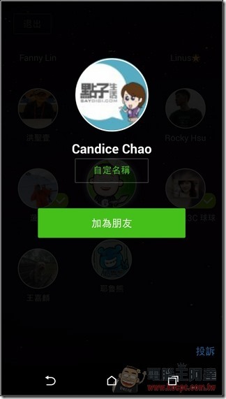 nEO_IMG_Screenshot_2014-07-17-21-59-06 nEO_IMG_Screenshot_2014-07-17-21-59-06
