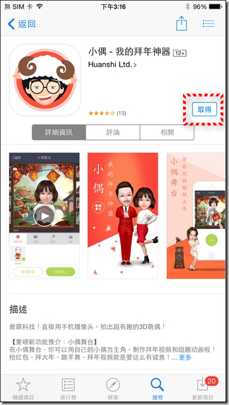 小偶-02 小偶-02
