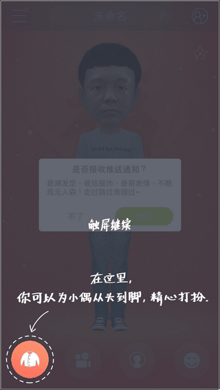 小偶-12 小偶-12