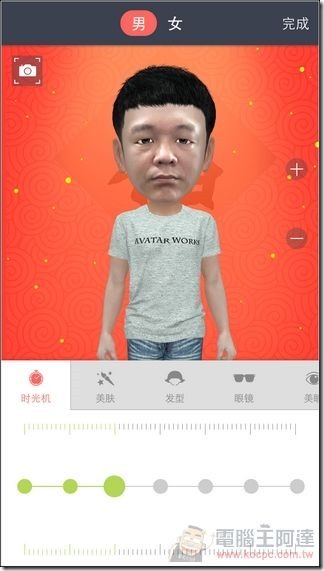 小偶-13 小偶-13