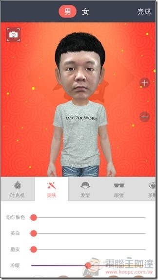 小偶-15 小偶-15