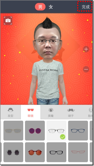 小偶-18 小偶-18