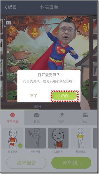 小偶-31 小偶-31