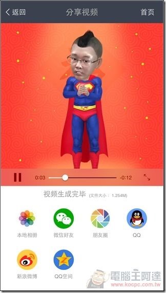 小偶-33 小偶-33