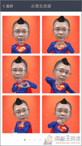 小偶-34 小偶-34